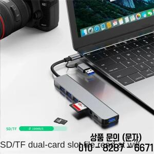 8in 2 USB 유형 C 허브 도킹 스테이션(3.5mm 오디오 잭 어댑터 포함) 마이크로 SD 카드 리더기 노트북 태블