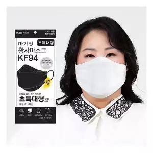 개별포장 20매 KF94 초형 얼큰이 황사 마스크