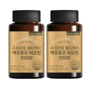 헬스브로 프리미엄 맥주효모 비오틴 6개월분(180정)