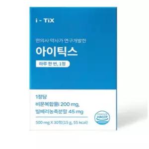 아이틱스 날파리증 눈 영양제 루테인 비문복합물 30정