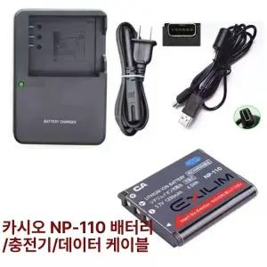 EX Z2000 Z2200 Z2300 Z3000 NP 카메라 배터리 충전기