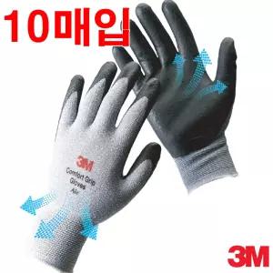 3M 컴포트그립 에어 여름장갑(10매입) 가장 시원하고 얇고 가벼운 쿨 장갑