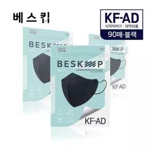 올 KFAD 블랙 새부리형 비말마스크 90매 (5매X18개)