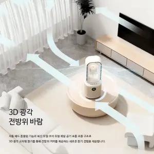 충전식 날개없는 선풍기 BLDC모터 고출력 탁상용 무소음 사무실 미니팬
