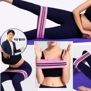 쌍문상회 지금 필요한 요가 홈트 고무밴드 소도구