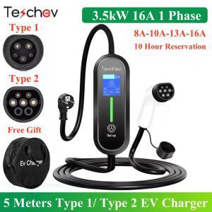 가정용전기차충전기 테셰프 5KW GBT 전기차 케이블 월박스 16A 충전기 충전 가정용 220V 충전소