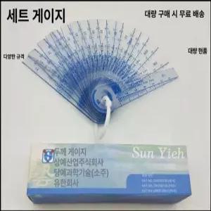 플라스틱 필러 게이지 1개 갭 특수 두께