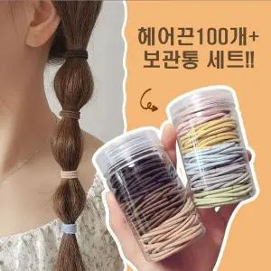 여성헤어끈 젤리무드 대용량 노팁헤어끈+케이스세트