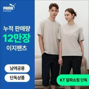 [푸마] 신상 남녀공용 기능성 이지팬츠 3종(7부)