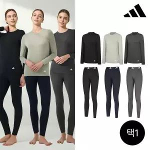 [아디다스] 신상 25FW 여성 클리마웜 웜웨어 1세트