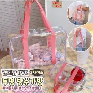 1549 가방 수영장 캔디팝 파우치 비치백 비치타월 해