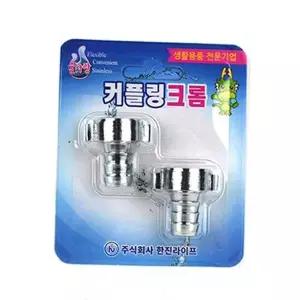 커플링 M1C8E4R2 크롬 수도커플링 호스 부품 연결 수전 연결캡