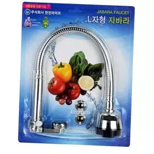 L자 G5Q6N0P2 자바라 진공포장 1213 수전 호스 싱크대 교체
