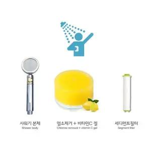 고효율 E5H0O6N0 20개 필터샤워기셋트 녹물 절수효과