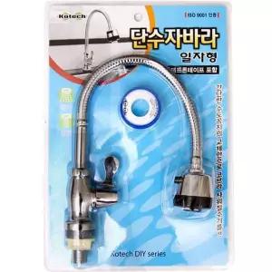 단수자바라 A6F8E3A7 일자형(k-3785)