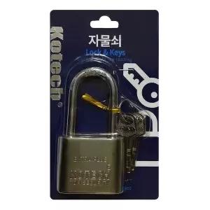 K-512 W4R5R7P0 대 셔터열쇠 자물쇠 창고열쇠