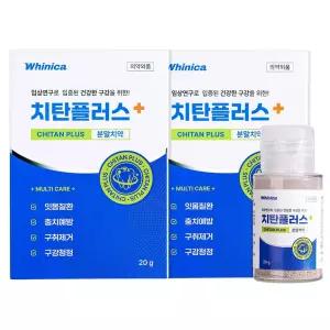 화이니카 치탄플러스 가루 잇몸질환 구강청정 충치예방 구취제거,2개, 20g