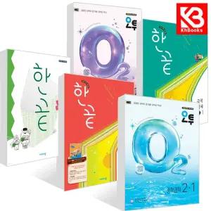 카드10%+책갈피) 오투 과학 한끝 중등 중학 사회 국어 역사 1-1 1-2 2-1 2-2 3-1 3-2 문제집