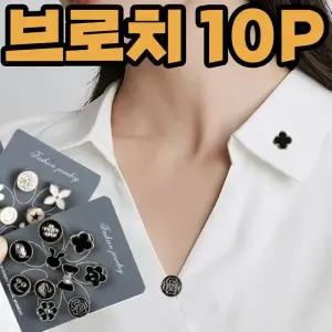 [룽스_62]매너 브로치 옷핀 리본 핀뱃지 배지 뱃지 배찌