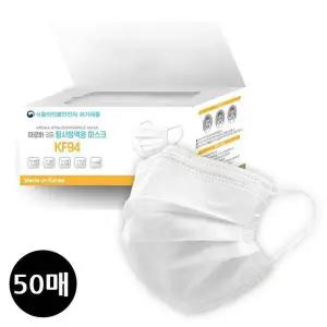 벌크형 KF94 황사방역용 아로하 50매 마스크