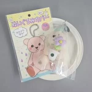 [하프클럽/]PVC 인형 키링 오염방지 보호 케이스 2개입
