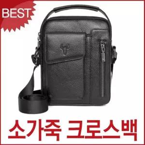 [하프클럽/]소가죽 남성 크로스백 가방 미니백 남자 가방