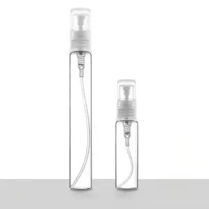 향수 스프레이 유리 공병 화장품 케이스 여행용 20p 5ml 10 향수병 소분 용기