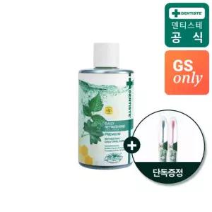 덴티스테 [GS단독] 데일리 리프레싱 오랄린스 가글 500ml + 프라임 여행용키트 2개증정