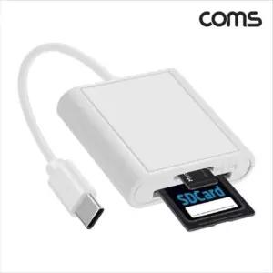 C타입 USB Type C 카드리더기 TF카드 Micro SD SD카드