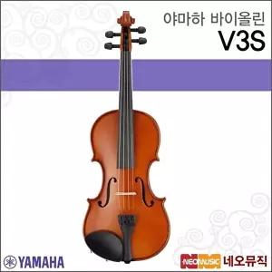 [야마하]야마하 V3S 바이올린 / YAMAHA Violin /연습용 교육용