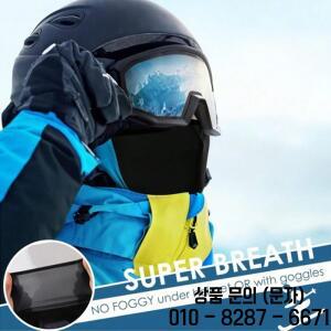 3피스 발라클라바 페이스 마스크 여름 자외선 차단 겨울 방풍 보온 경량 스키 남성용 적합