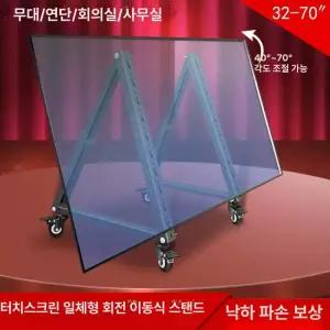 이동식 프롬포터 거치대