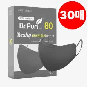 닥터퓨리 마스크 KF80 비키 방역용 대형 그레이 30매