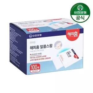 [유한양행]해피홈 알콜스왑 100매 1개[35875069]