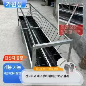 염소먹이통 양 목장 새끼 먹이 사료 배식 여물 급여기 배식통 여물통 먹이통 식수