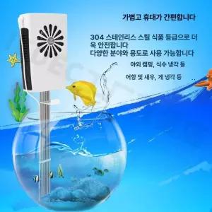 소형 냉각봉 어항 온도조절가능 오너 냉수기 쿨러 냉각기