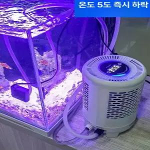 수조 냉각기 어항 수족관 온도조절기 GH 쿨러 냉난방