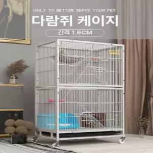 다람쥐집 슈가글라이더 케 대형 햄스터 은신처 암호화 기니피그 키우기 철제 홑겹 페럿 놀이터