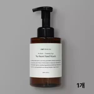 보태니컬 무향 핸드워시 500mL(용기형) 1개 손세정제 향기