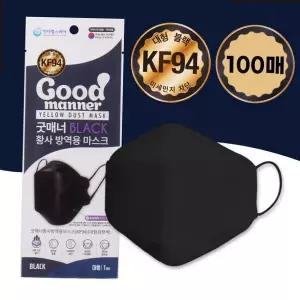 마스크 굿매너 대형 블랙 KF94 100매