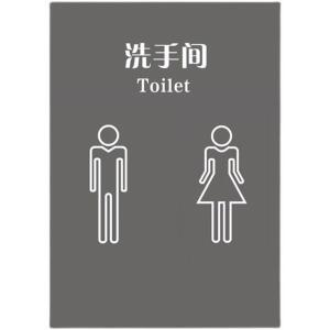 화장실 전용 가림막 문발 상업용 공중 화장실 파티션 펀치리스 간편 설치 반커튼 맞춤 제작