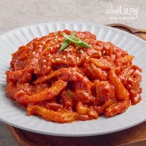 이배모매 50년 전통 멸치육수 여수 가오리 회 무침 500g 2개