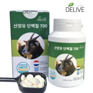 네덜란드 산양유 단백질 정 700 먹기편한 정제형태 고품질 산양유단백질분말