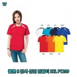 라그랑반팔티 3XL 클론반팔티 반팔티 라운드반팔티 브이넥반팔티 망사반팔티