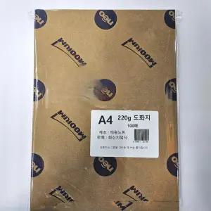 [HYIKMI0C_65]두꺼운도화지 미술용지 A4 220g 100매