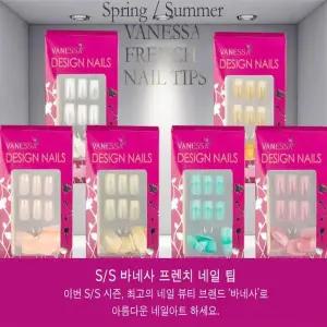 [룽스_62]롱 프렌치 인조손톱 네일팁 6종