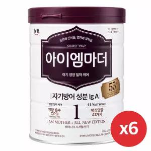 아이엠마더 분유 1단계 800g 6통