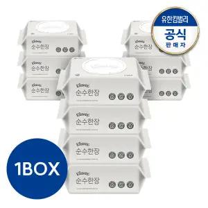 크리넥스 순수한장 물티슈 캡형 100매X10팩