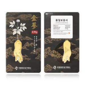 [국제표준금거래소] 금삼 골드바 3.75g