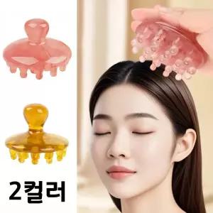 원형 두피 전신 마사지기 두피관리용품 두피브러시 머리마사지기